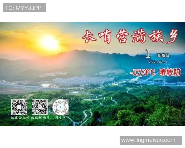 暖冬享运动 贵州罗甸冬日运动气氛继续升温